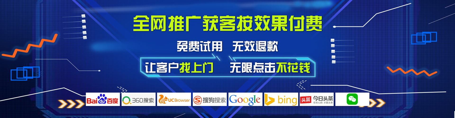 梁溪百度竞价托管