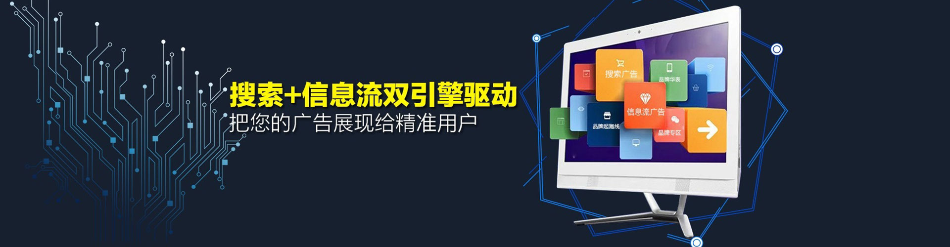 梁溪竞价托管