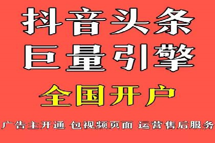 搜索开户返点政策对商家的影响及案例
